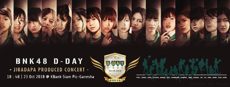 จาก Girls Don't Cry ถึง BNK48 D-Day Concert 4