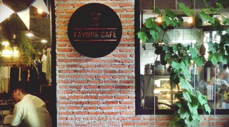 Favour Cafe’ เสน่ห์ร้านกาแฟที่ซ่อนอยู่ ณ ท่ามหาราช 2